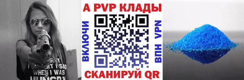 MEGA рабочий сайт  Нижние Серги  A PVP Crystall  купить наркотики цена 
