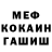 ГЕРОИН гречка Abel Sued