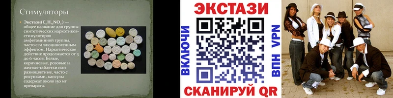 Экстази 280 MDMA  купить   Нижние Серги 