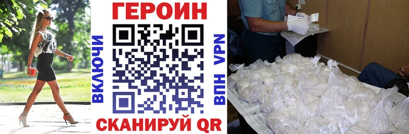 Героин Афган  Нижние Серги 