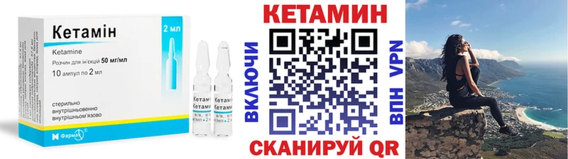 OMG как зайти  Нижние Серги  КЕТАМИН VHQ 