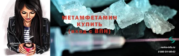 первитин Абаза
