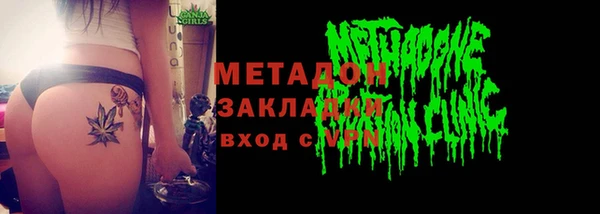 герыч Абдулино