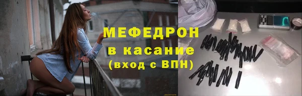 соль ск Абинск