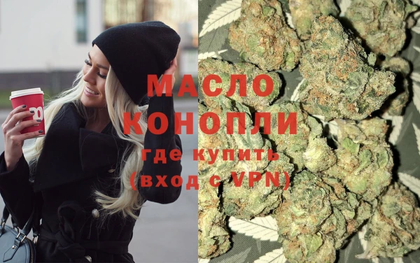 соль ск Абинск