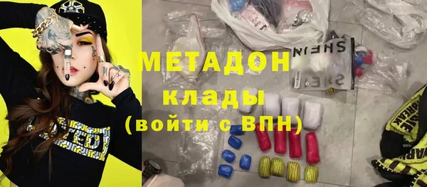 соль ск Абинск
