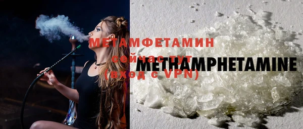 первитин Абаза