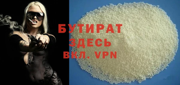 первитин Абаза