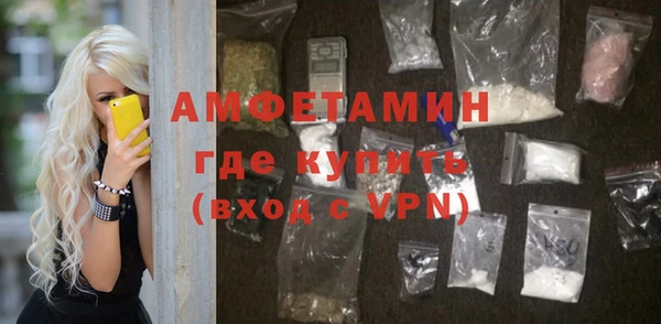 первитин Абаза