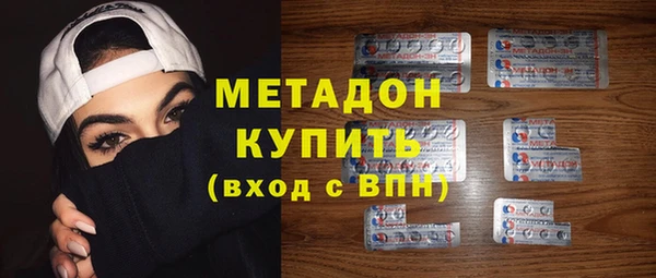герыч Абдулино