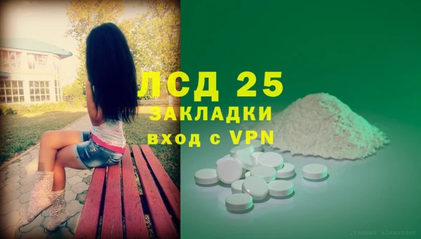 первитин Абаза