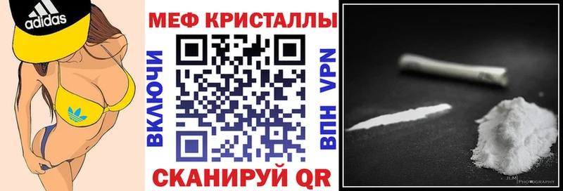МЕФ VHQ  где продают   Нижние Серги 