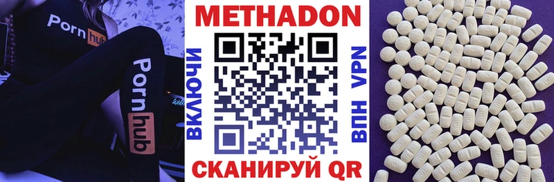 МЕТАДОН мёд  Нижние Серги 