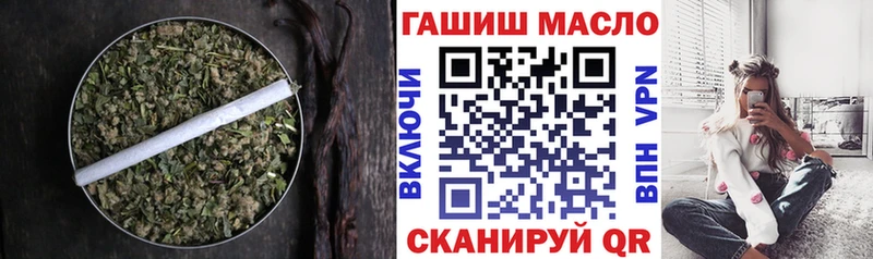 ТГК концентрат  Нижние Серги 